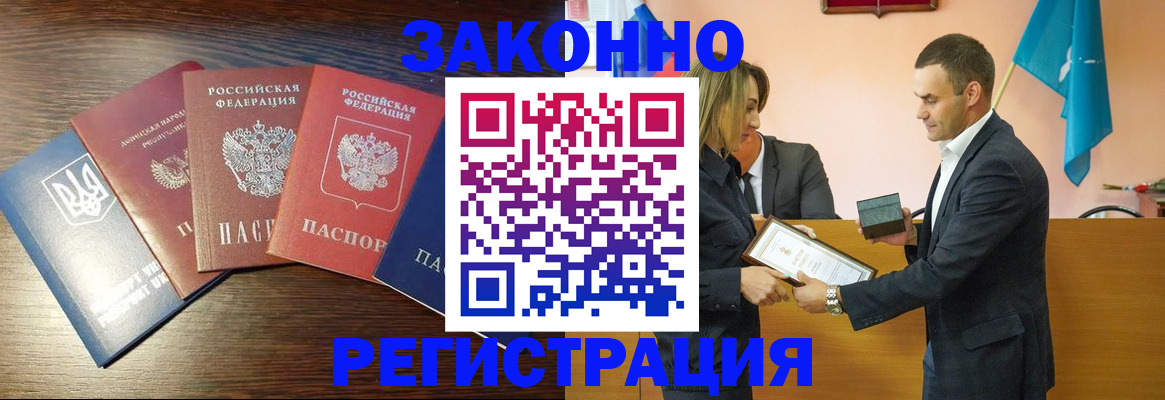 пропишу в квартире в Новоульяновске