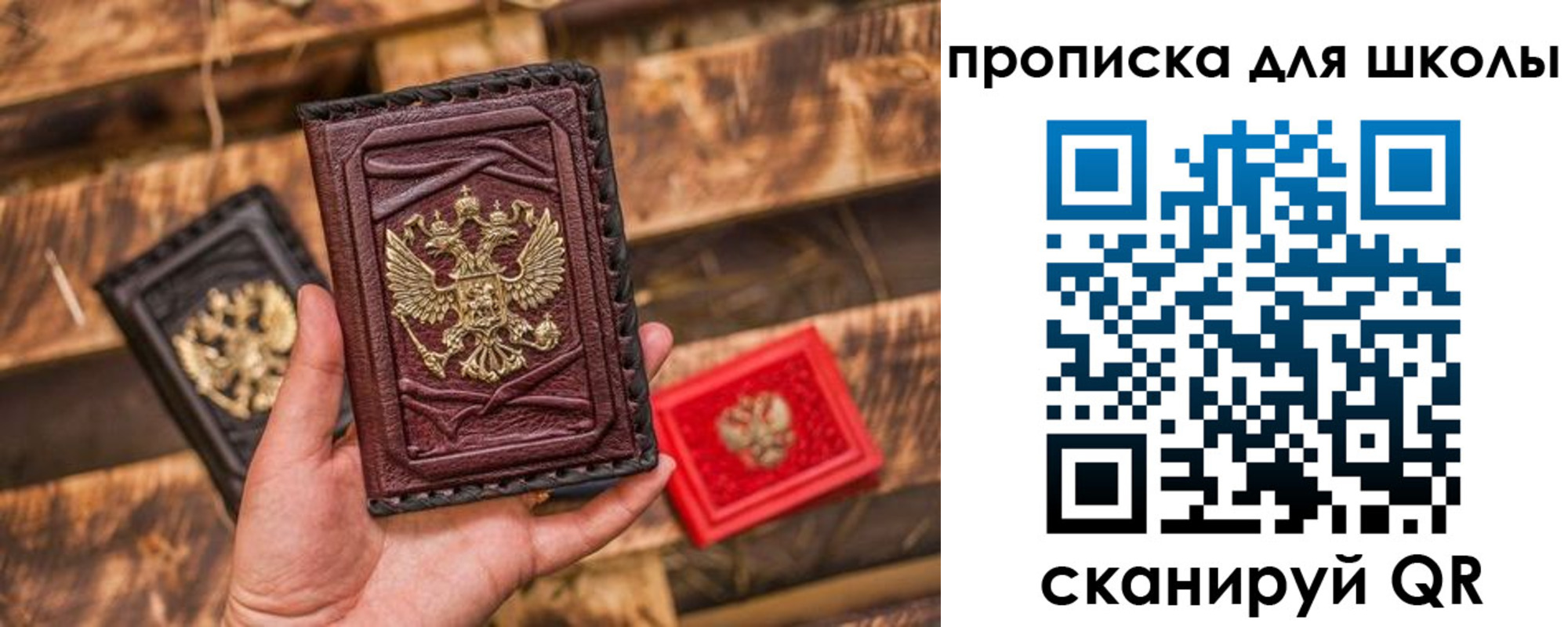 временная регистрация в Новоульяновске