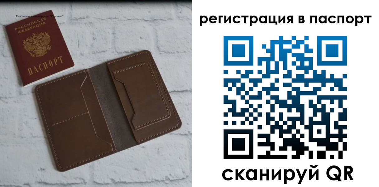 прописка поиск в Новоульяновске
