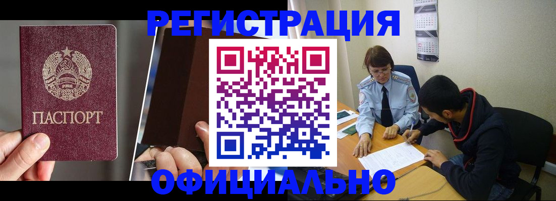 пропишу в квартире в Новоульяновске