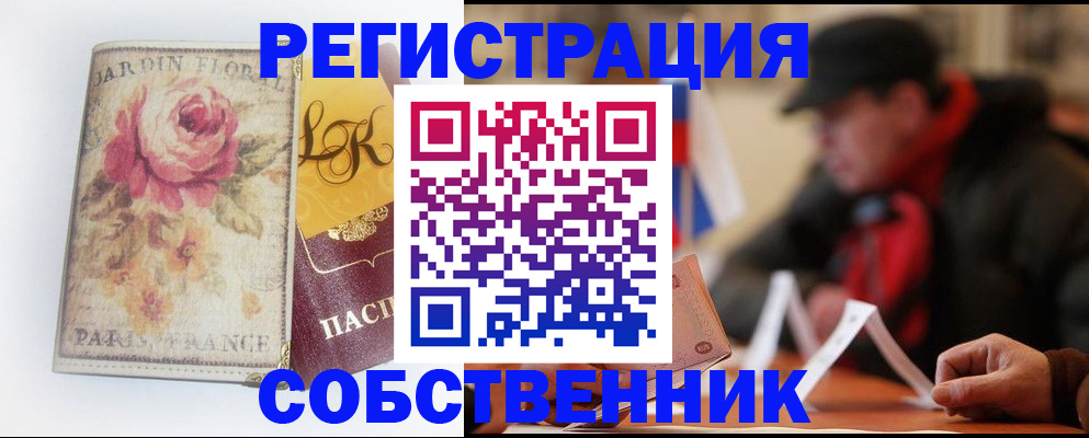 прописка для кредита в Новоульяновске