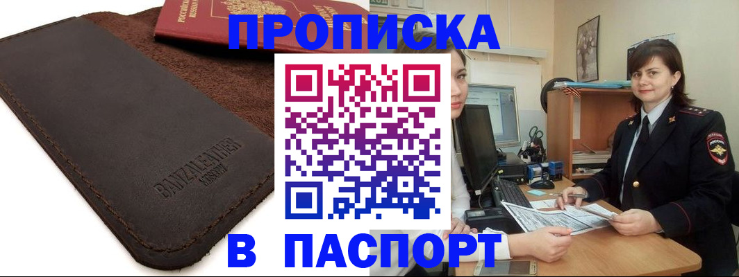 найти адрес прописки в Новоульяновске